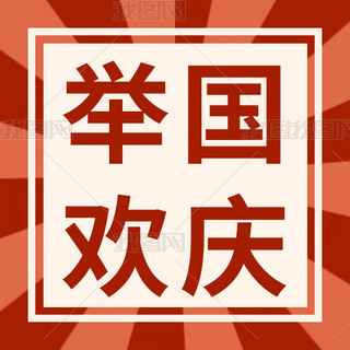 (gu)c(ji)e(gu)gc߅tɫ侀(xin)(jin)s⹫̖(ho)ΈD