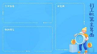 򹤙C(j){(ln)ɫ(jin)sX