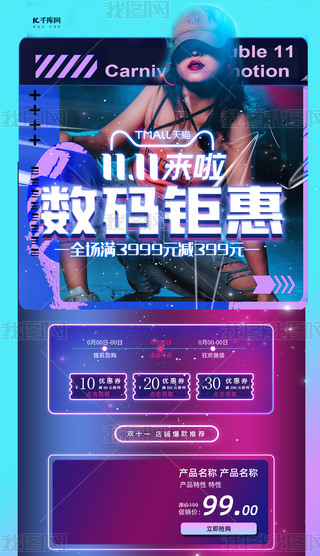 (sh)a⠻֙Cp11(sh)a⠻֙C