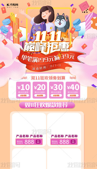 ⠻(y)p11p⠻ݷۿͨ(y)