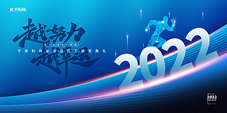 I2022{ɫƼLչ