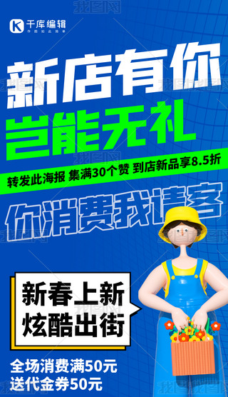 ՈD(zhun)l(f)ٝ{ɫ(chung)3Dȫ