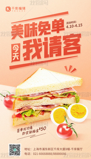Ո(qng)ͲʳηSɫ(jin)s֙C(j)(bo)