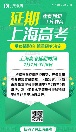 Ϻ߿ŷGɫ(chung)֙C(j)(bo)