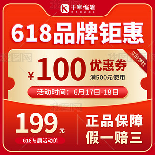 618Ʒ⠻݃(yu)ȯtɫu׃D