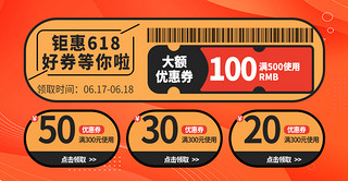 ⠻618ȯ㓌̃(yu)ȯbanner