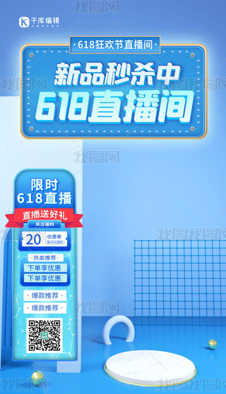 618Ʒ뚢{ɫֱD