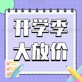 _W(xu)Ńr(ji)NɫϷ˹̖(ho)ΈD
