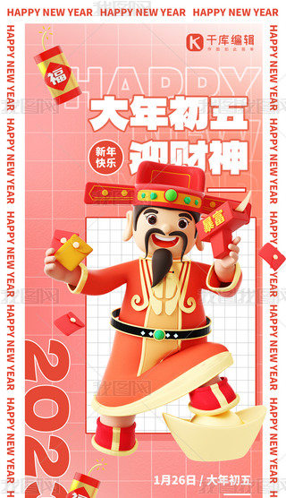 (x)³tɫ3D(jin)s֙C(j)(bo)
