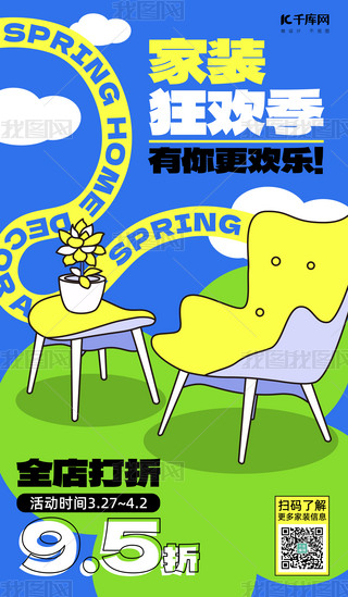 bg{ɫ宋