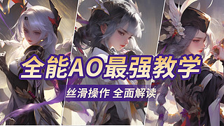 ȫAO̌W̌WɫsΑ-ҕl