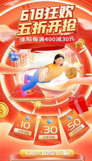 618 618ٶYƷ Ntɫ 3d 