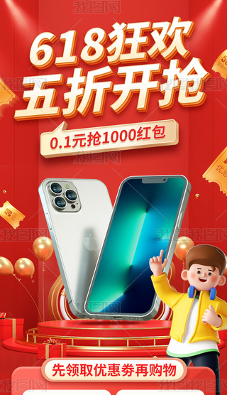 618дٔ(sh)aӼtɫC4D