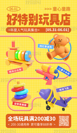ͯ(ji)ߴNSɫ3D