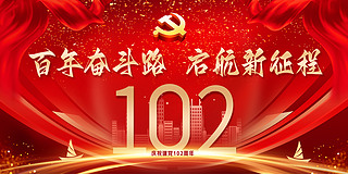 h102귫zhռtɫɫF(xin)L(fng)չ