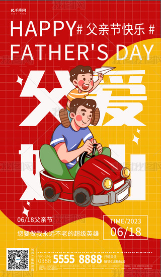 H옷tSs