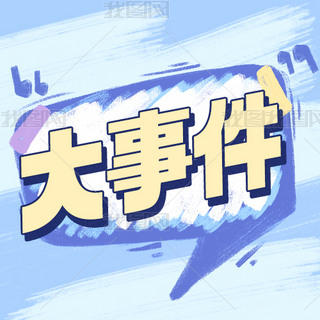 ¼Ŀɫ̖ͨΈD