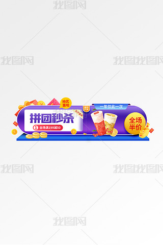 ƴF(tun)뚢ʳ̲{(ln)ɫsֱz҈Dbanner