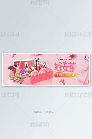 38ŮyƷɫLȫbanner