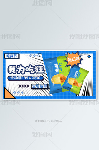 ʳ(ji)Ƭʳ(hu)L(fng)̙Mbanner