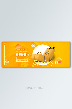 b(ji)ɳl(f)Sɫu׃ȫbanner