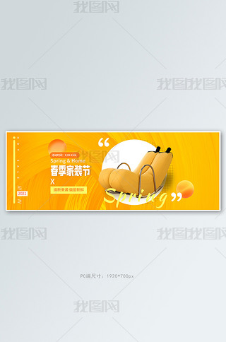 bɳlSɫu׃ȫbanner