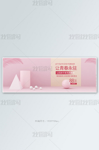 o(h)wƷ˪ۼtɫC4Dȫbanner