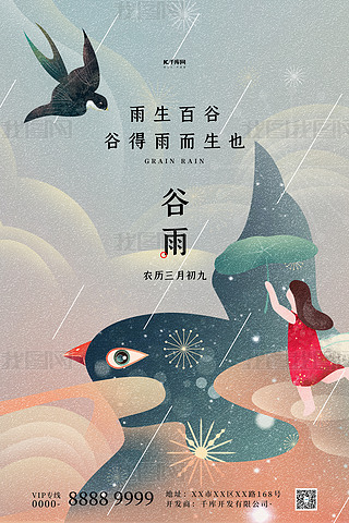 ʮĹ(ji){(ln)ɫ(jin)s(bo)