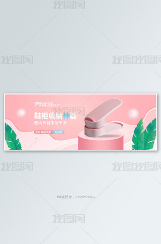 Ʒռ{ɫwȫbanner