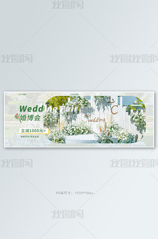 鲩(hu)cF(xin)(chng)Gɫȫbanner