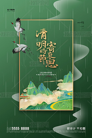 (ji)ɽGɫ(chung)⺣(bo)