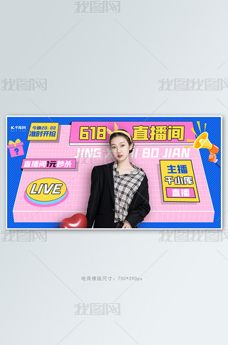 618ֱŮb{ɫɫL̙Mbanner