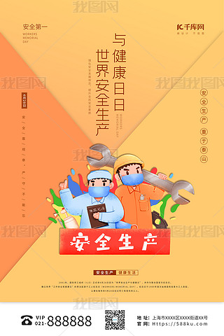 簲ȫa(chn)cSɫ(jin)s(bo)