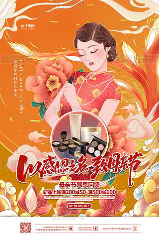 ĸH(ji)NtɫL(fng)(bo)