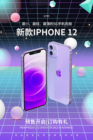 Ӯa(chn)ƷiPhoneɫu׃(bo)