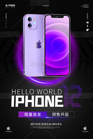 Ӯa(chn)Ʒiphone12ɫ(jin)sƼL(fng)(bo)