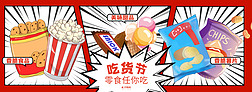 ؛(ji)ʳNtɫ{(dio)(hu)L(fng)banner