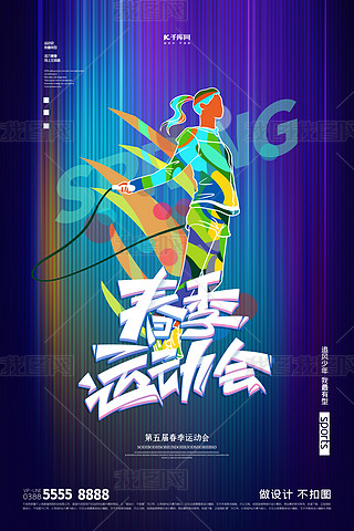 \ӕ\ӆTɫ⺣