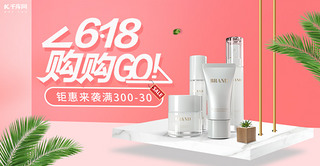 618yƷӷɫsw̙Mbanner