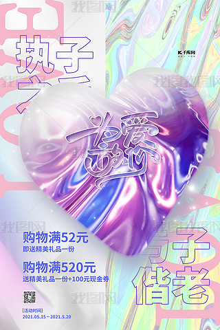 ۷Ńr520{ɫL