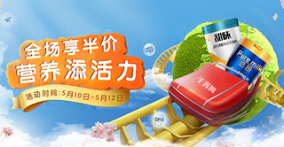 ؛(ji)ĸ{ɫ̙ͨMbanner