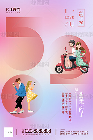 520Hɫ(chung)⺣(bo)