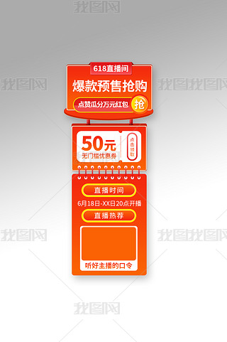 618ػ݃(yu)ȯu׃̑Ҹ(do)