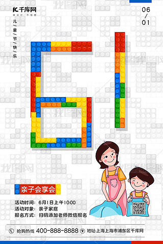 61ͯ(ji)옷HӃӋ߲ʷeľL(fng)