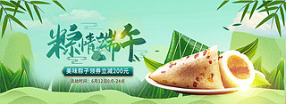 繝(ji)ӾGɫLȫbanner