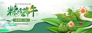 繝(ji)L(chung)Nȫbanner