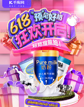 618pʮһYƷţɫɐQbanner