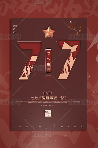 ׃77otɫs⺣