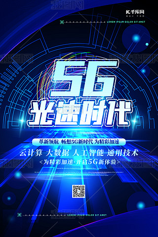 Ƽ5G{ɫs