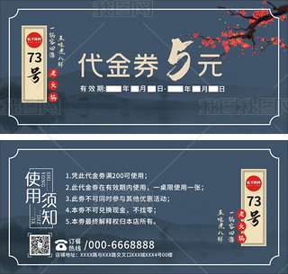 5Ԫȯ÷{(ln)ɫЇL(fng)ȯ